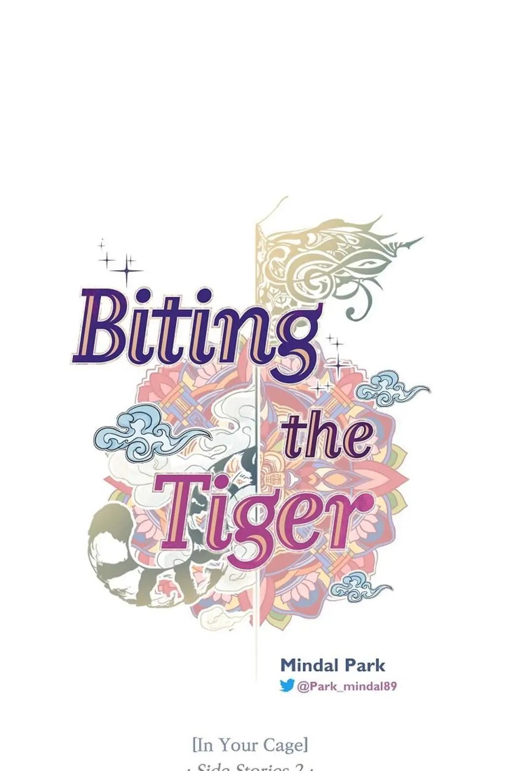 Biting the Tiger - Side Stories-Chapter 20