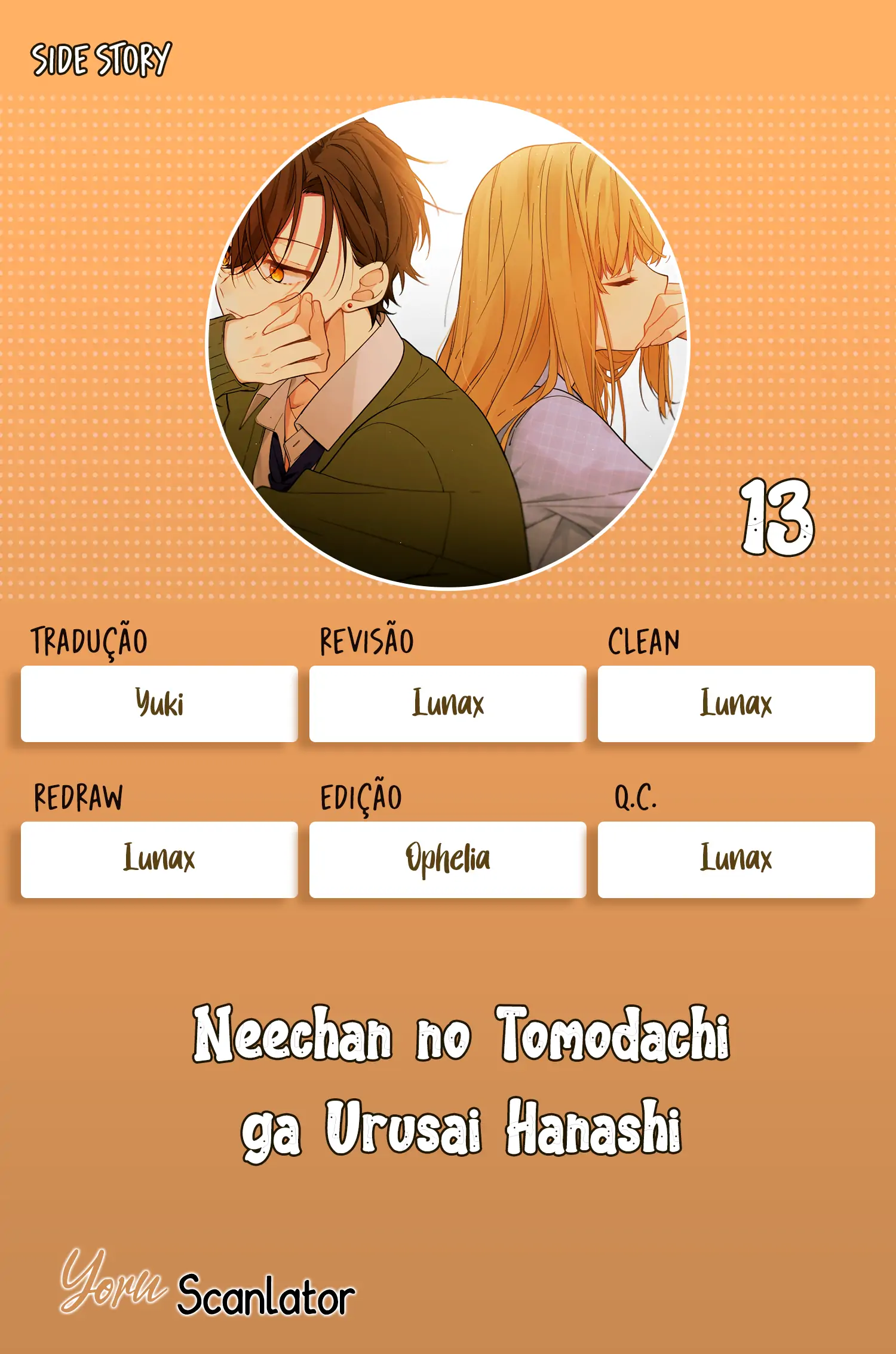 Neechan no Tomodachi ga Urusai Hanashi [Doujinshi] (Completo)-Chapter 13