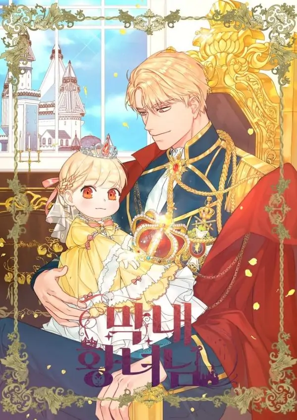 Youngest Princess-Chapter 7