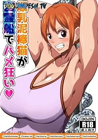 Bakunyuu Dorobouneko ga Yuureisen de Hamegurui - citami